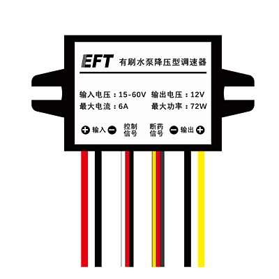 EFT 12S Brush ESC EFT 12S Brush ESC