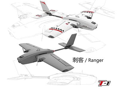 HEEWING - T-1 PNP ( WHITE VERSION) WITH LANDING FPV PLANE
